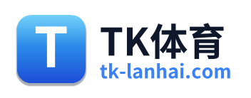 TK体育